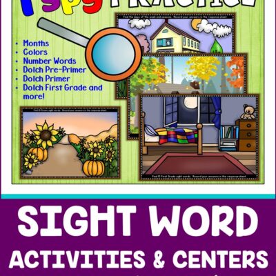 Sight Words Activities for First and Second Grade